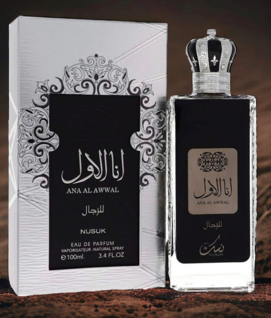 Ana Al Awwal Silver Nusuk