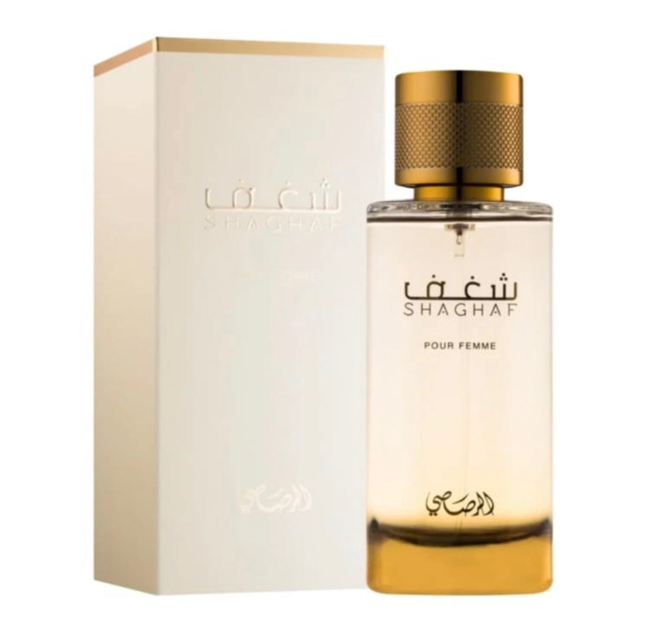 Nafeis Al Shagaf Pour Femme