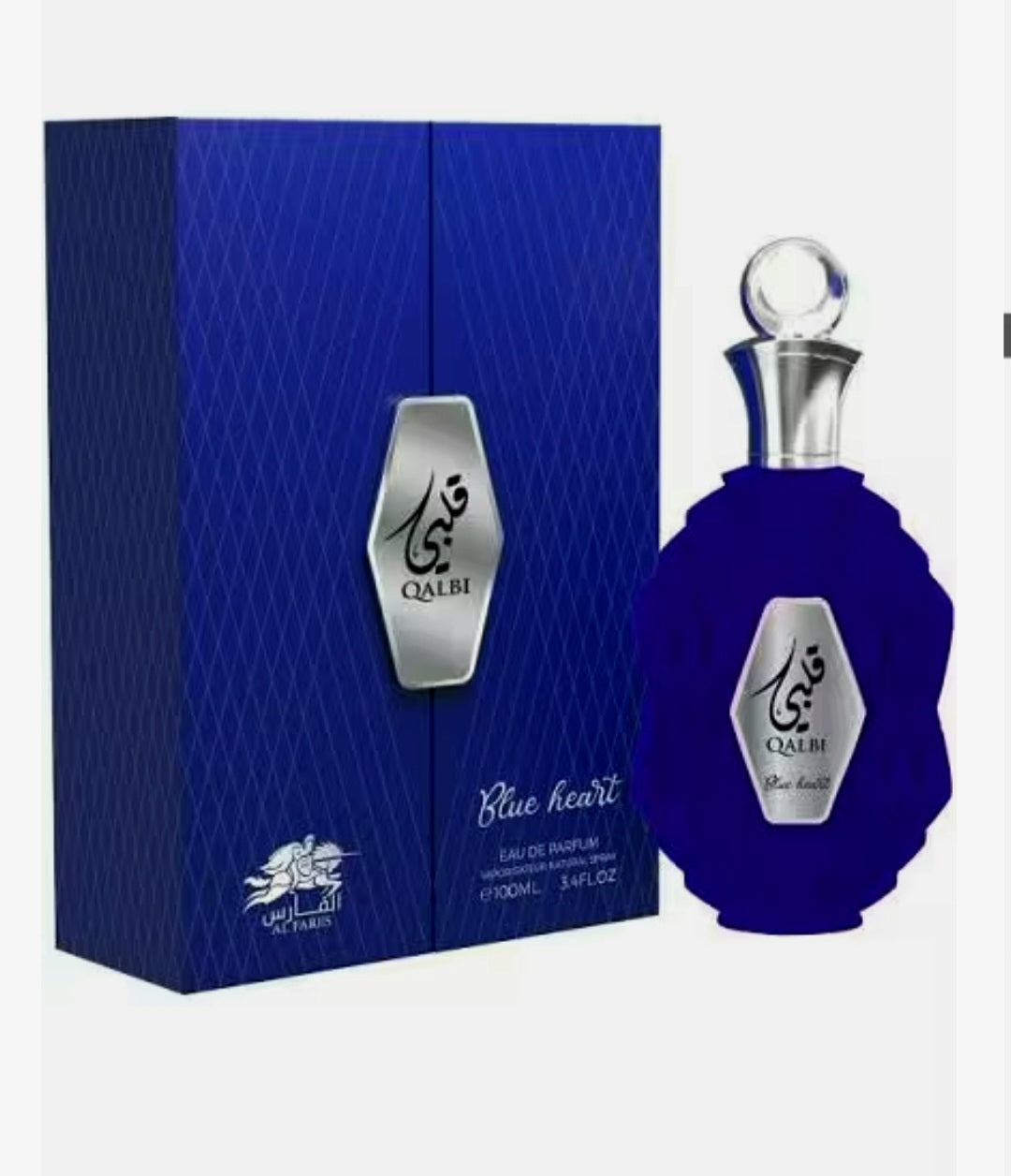 QALBI BLUE HEART